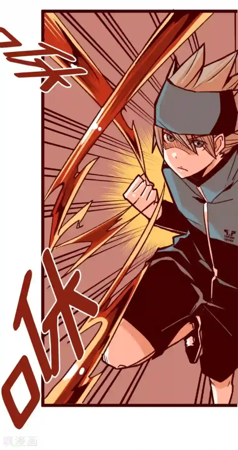 魔气来袭!第27话 源头