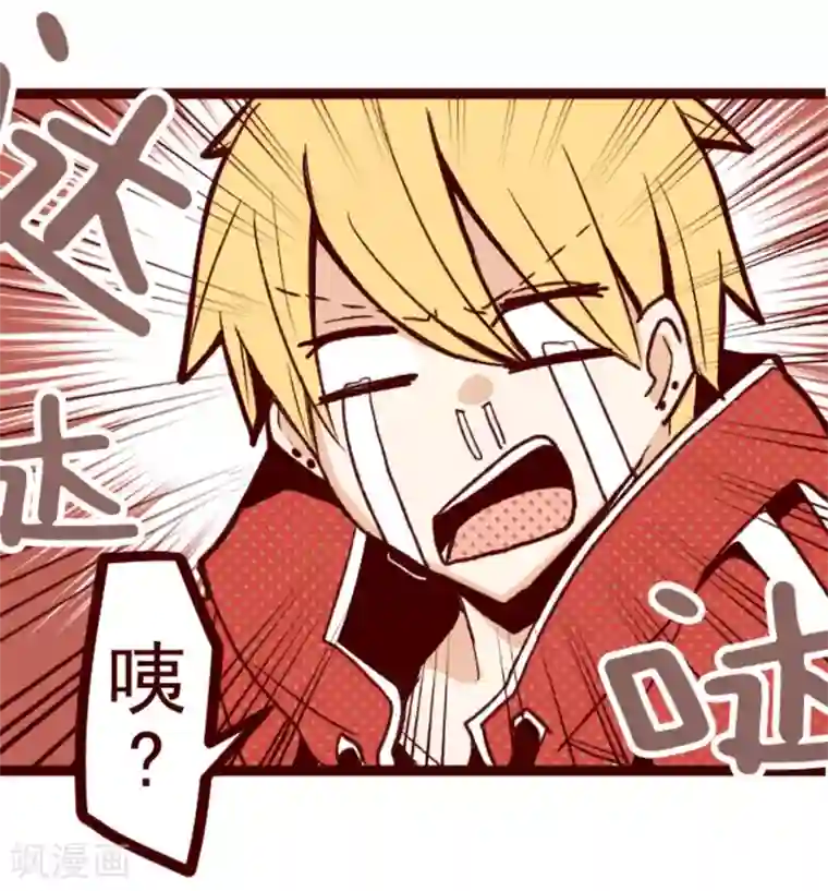 魔气来袭!第27话 源头
