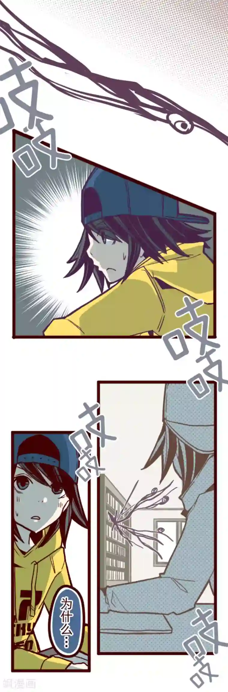 魔气来袭!第28话 真面目