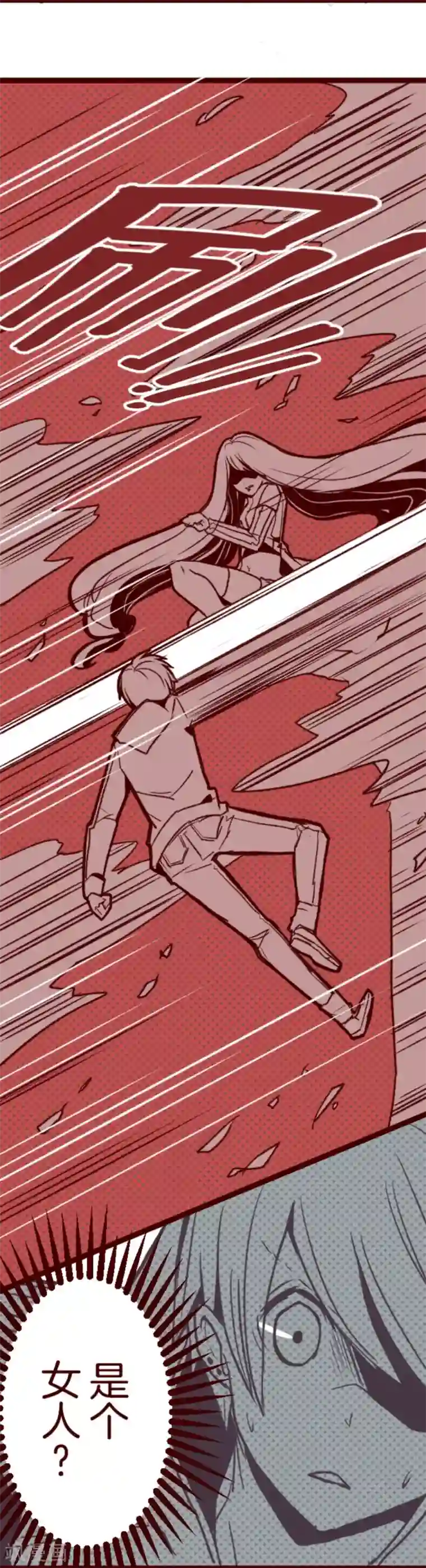 魔气来袭!第28话 真面目