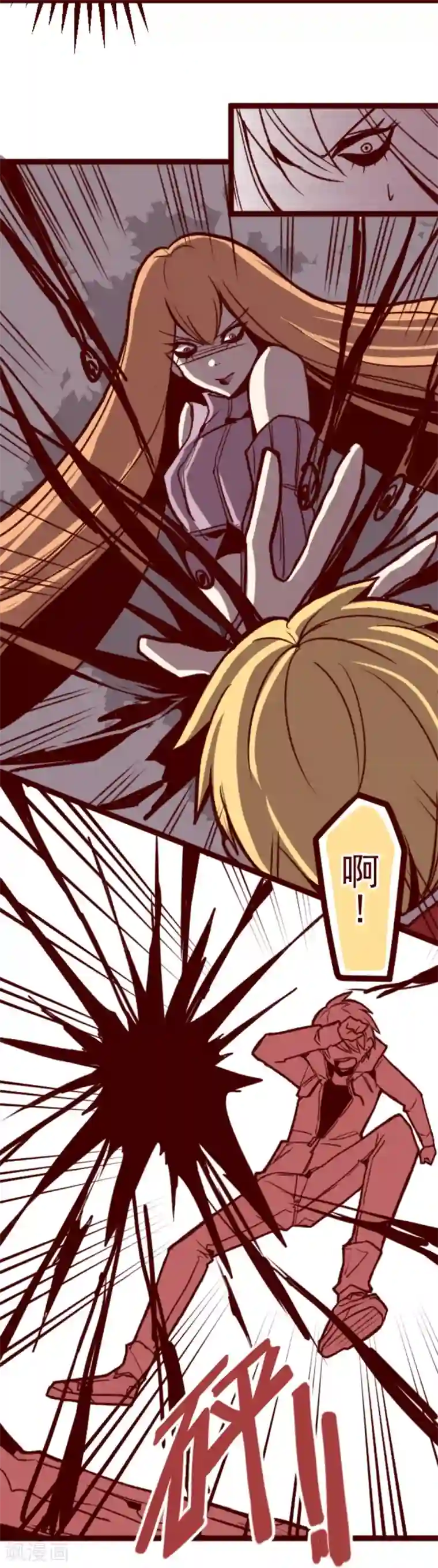 魔气来袭!第28话 真面目