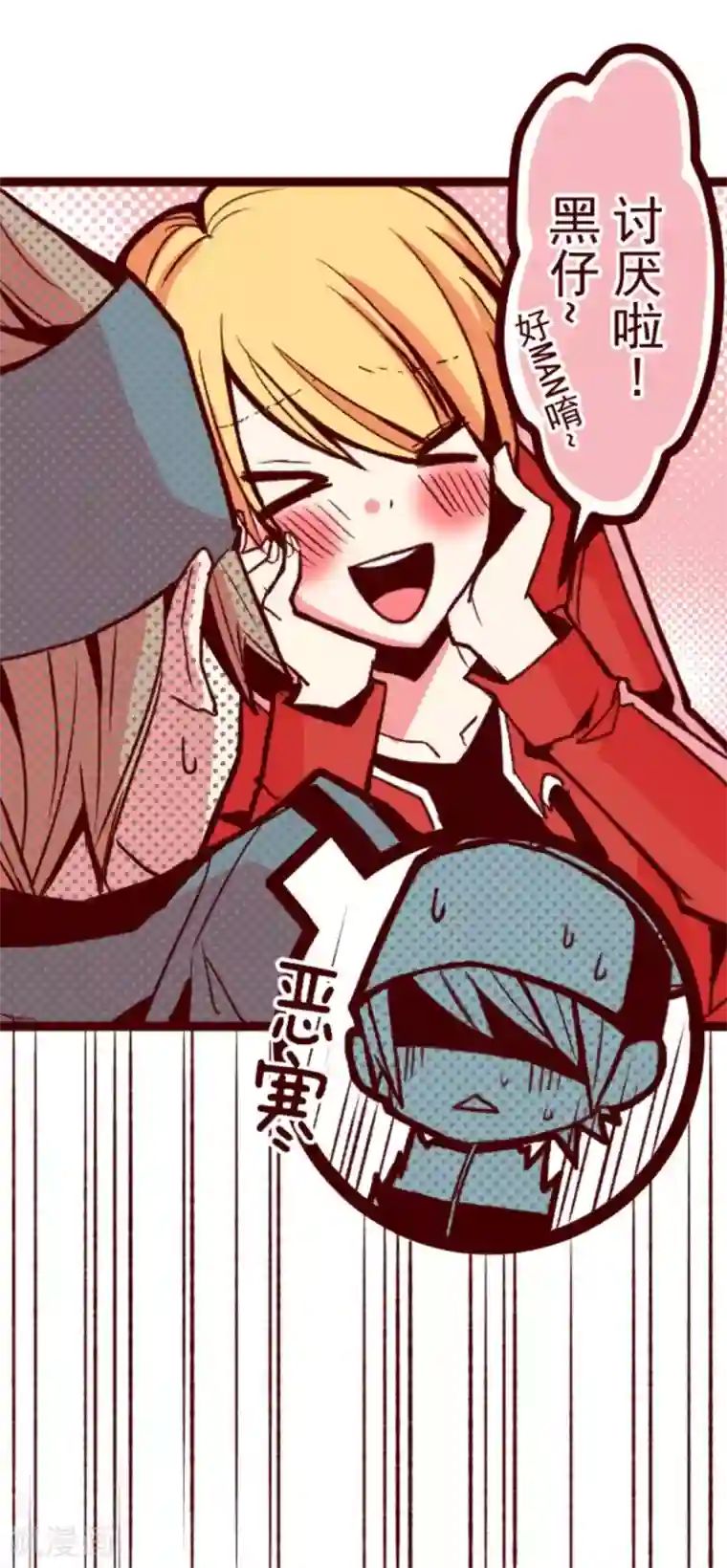 魔气来袭!第28话 真面目