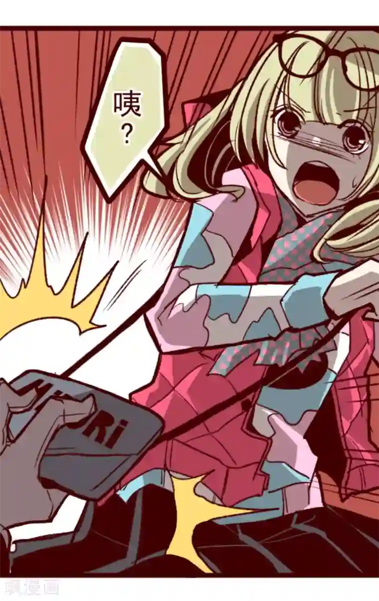 魔气来袭!第28话 真面目