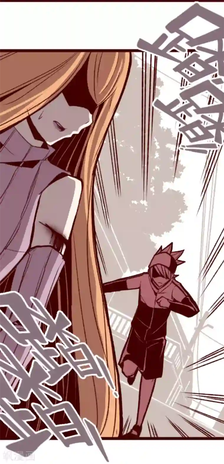 魔气来袭!第29话 别跑