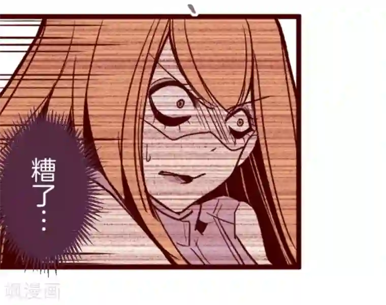 魔气来袭!第29话 别跑