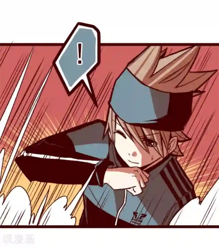 魔气来袭!第29话 别跑