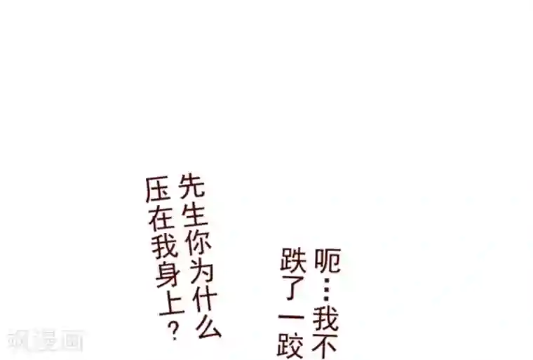 魔气来袭!第29话 别跑