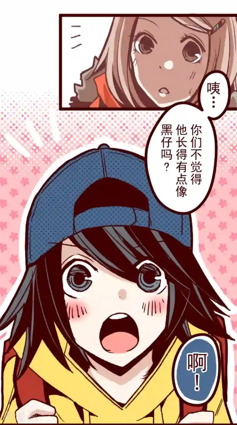 魔气来袭!第29话 别跑