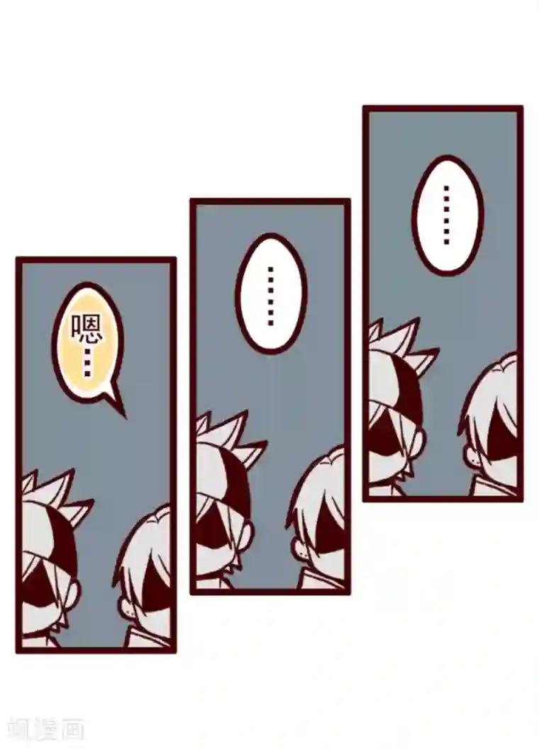 魔气来袭!第30话 爱丽丝