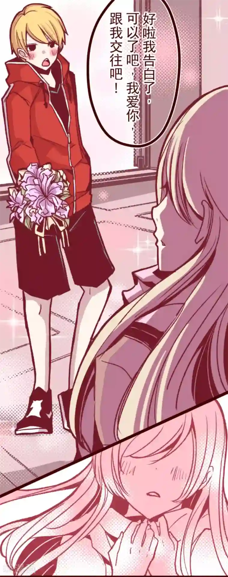 魔气来袭!第30话 爱丽丝