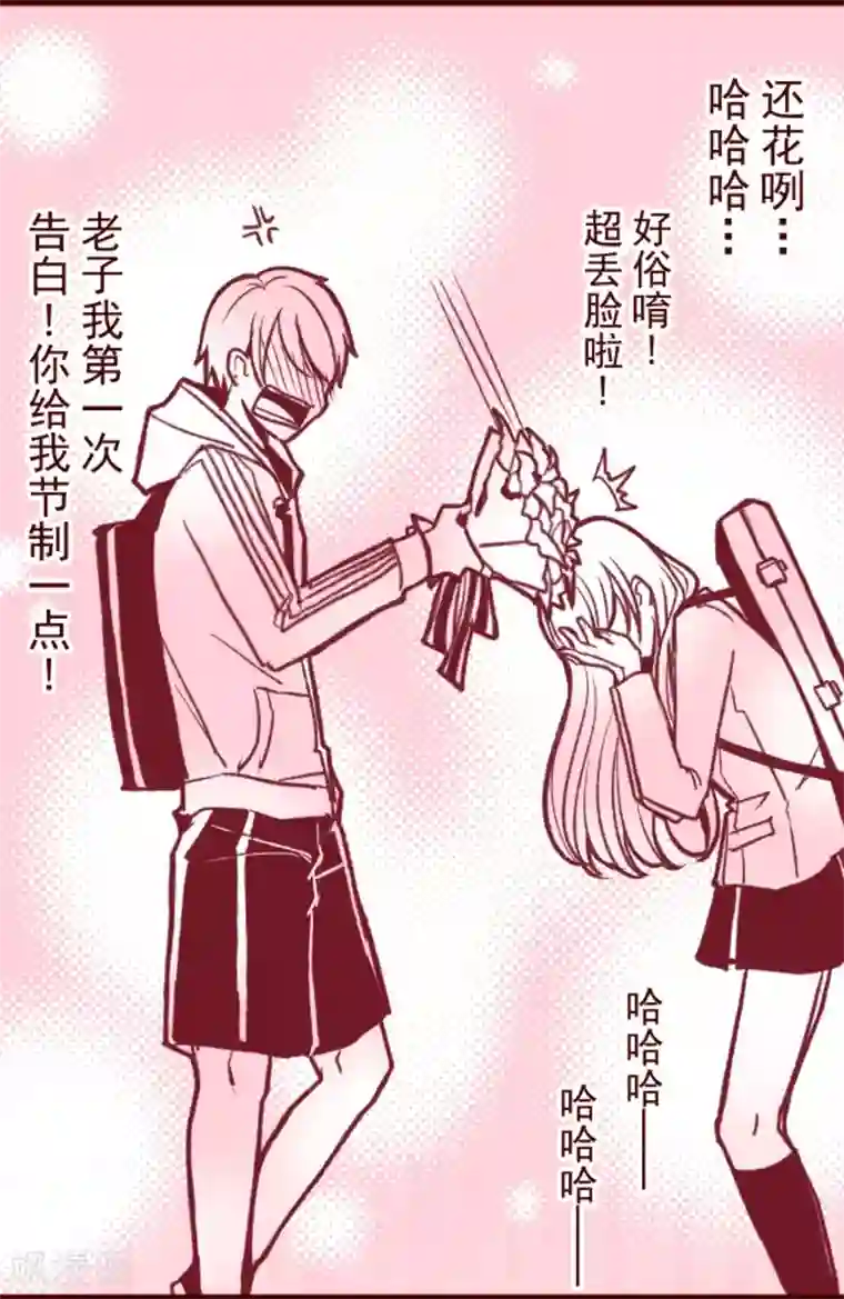 魔气来袭!第30话 爱丽丝