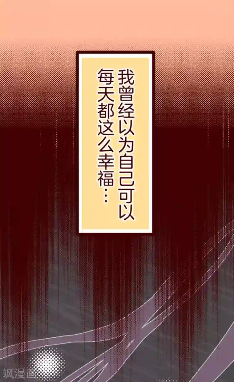 魔气来袭!第30话 爱丽丝