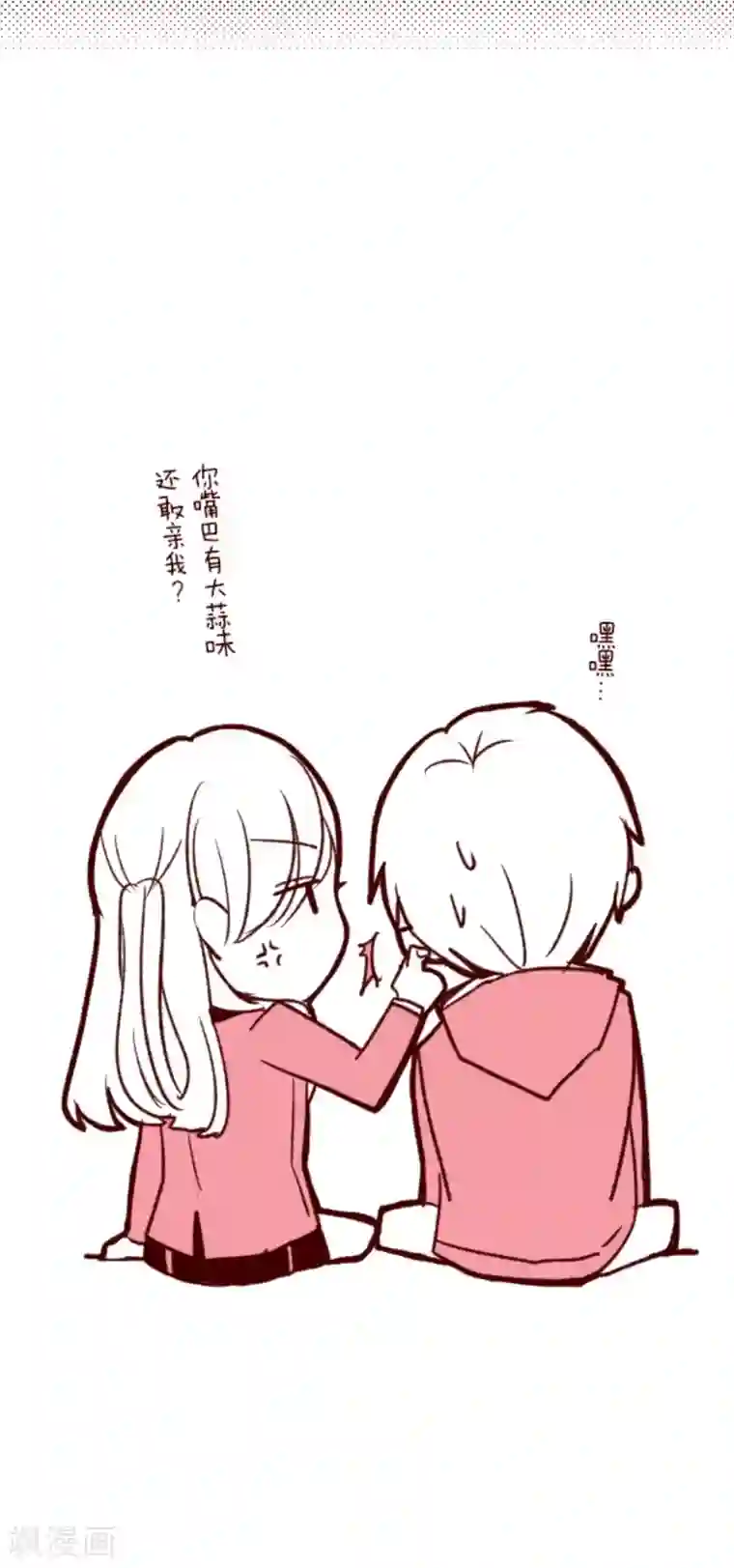 魔气来袭!第30话 爱丽丝