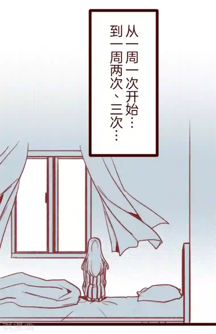 魔气来袭!第31话 凋零