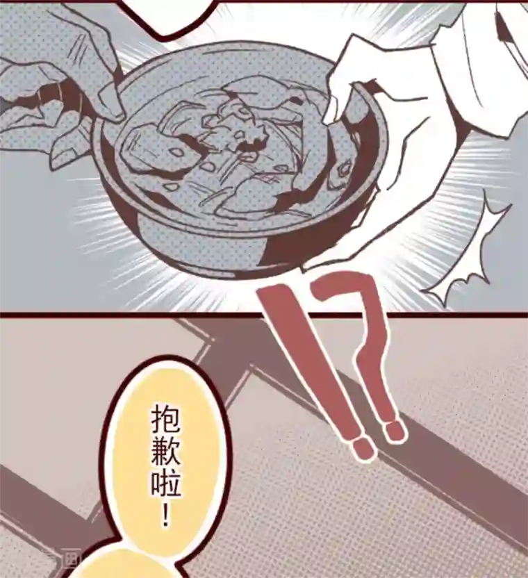 魔气来袭!第32话 小学生吵架