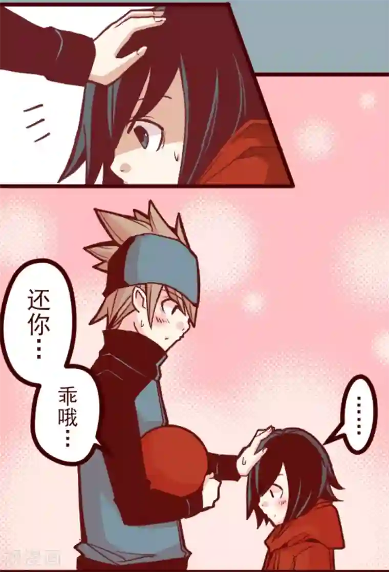 魔气来袭!第32话 小学生吵架