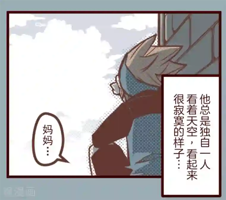 魔气来袭!第32话 小学生吵架