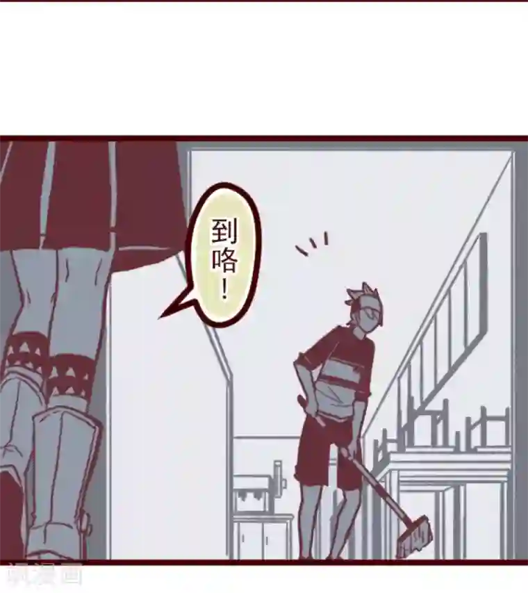 魔气来袭!第32话 小学生吵架