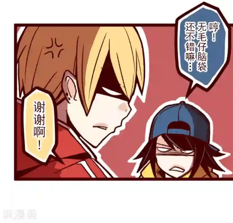 魔气来袭!第33话 驱魔人