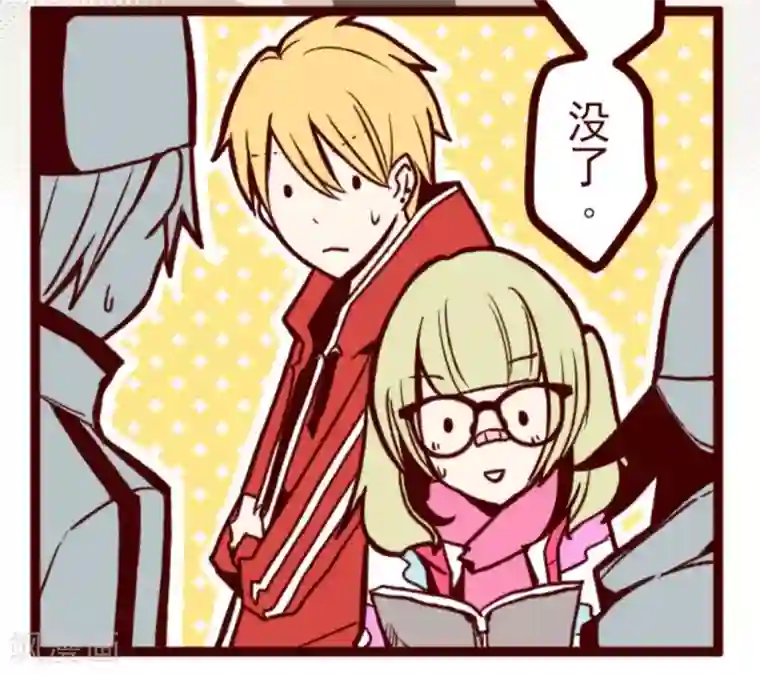 魔气来袭!第33话 驱魔人