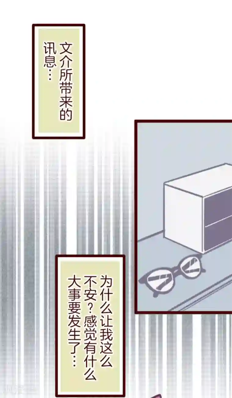 魔气来袭!第33话 驱魔人