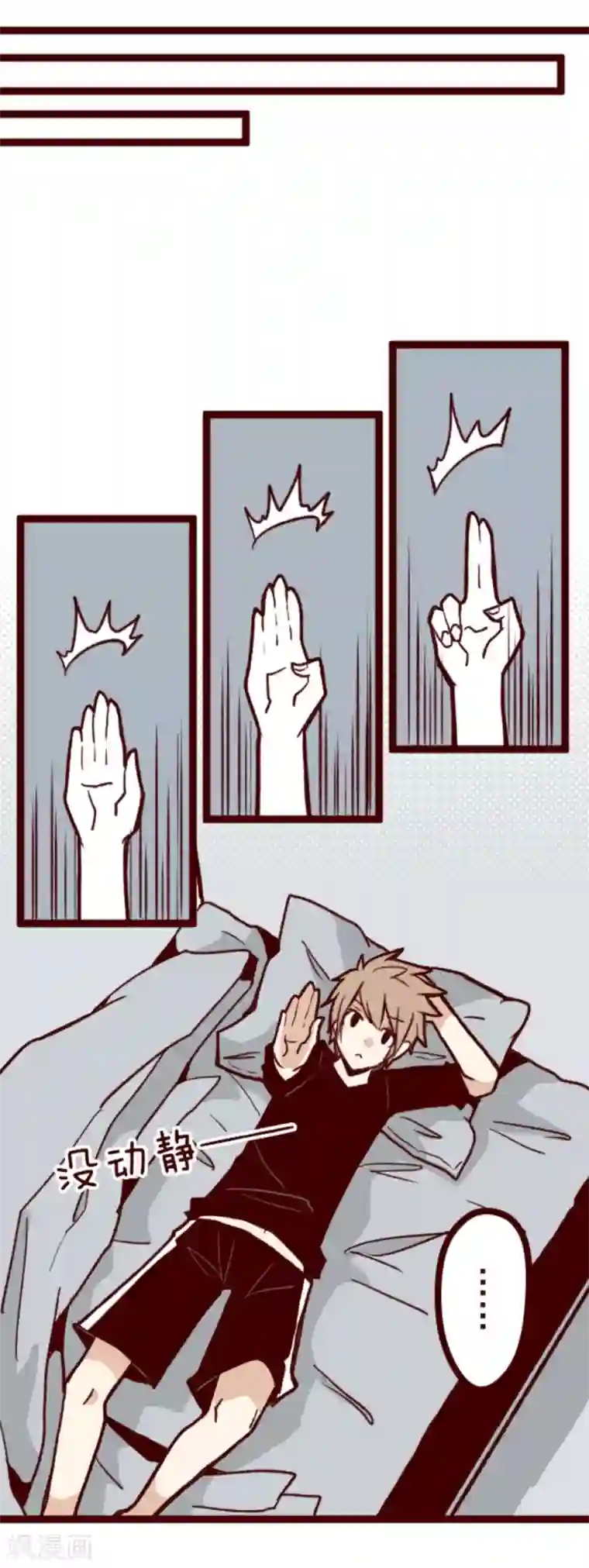 魔气来袭!第33话 驱魔人