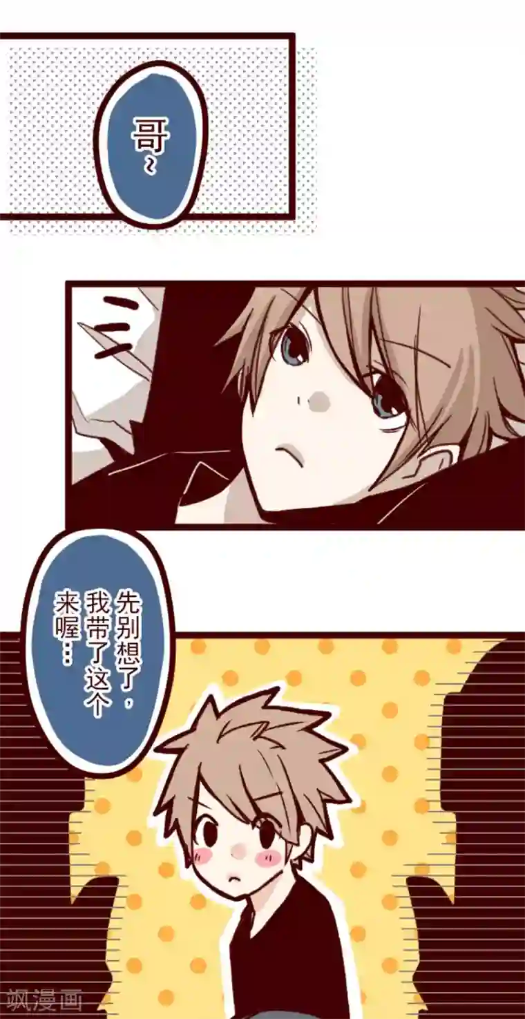 魔气来袭!第33话 驱魔人