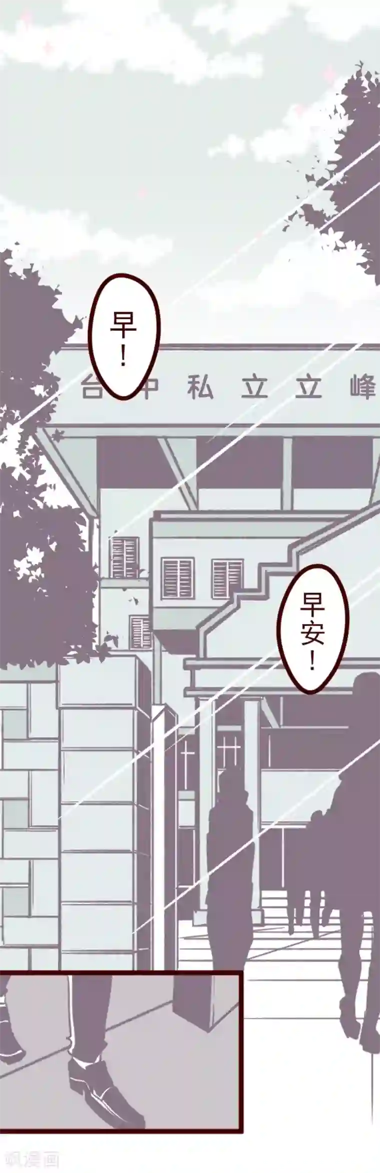 魔气来袭!第33话 驱魔人