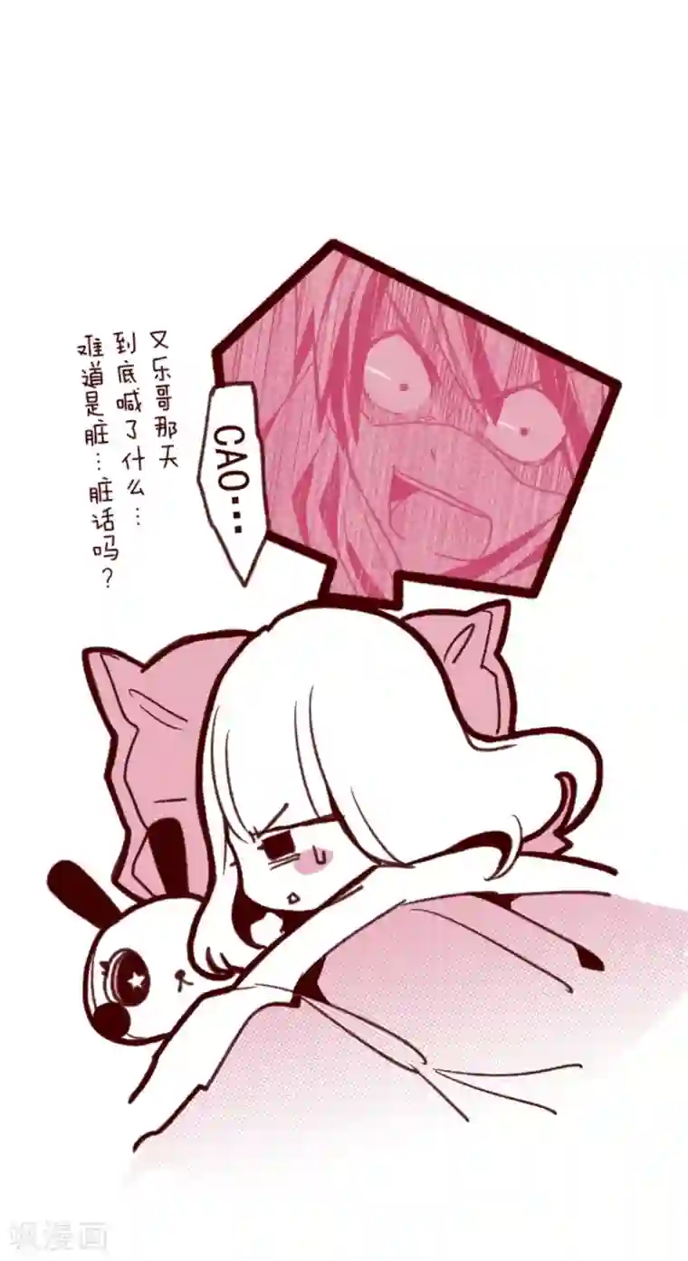 魔气来袭!第33话 驱魔人