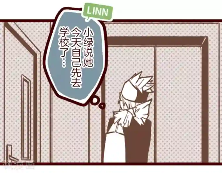 魔气来袭!第34话 发酵