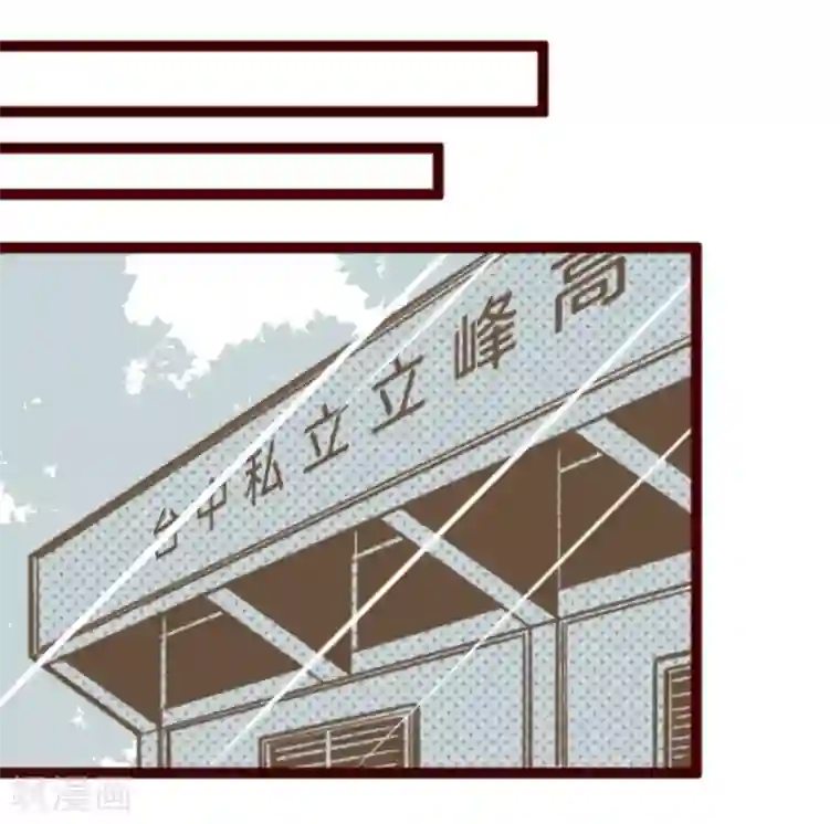 魔气来袭!第34话 发酵