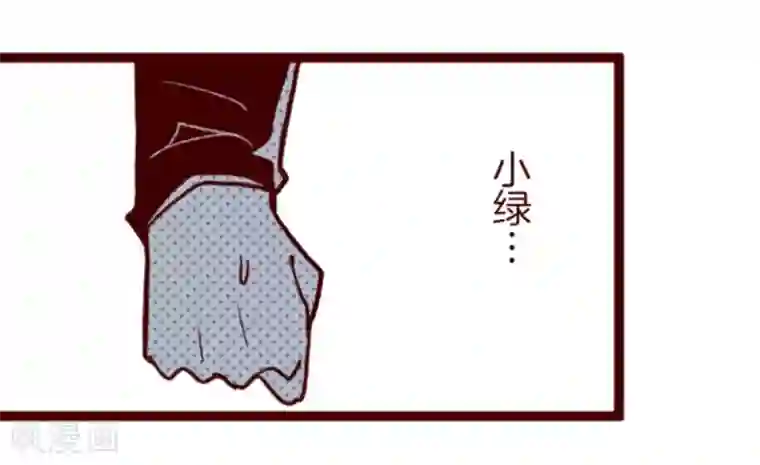魔气来袭!第34话 发酵