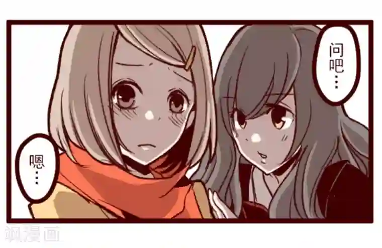 魔气来袭!第34话 发酵