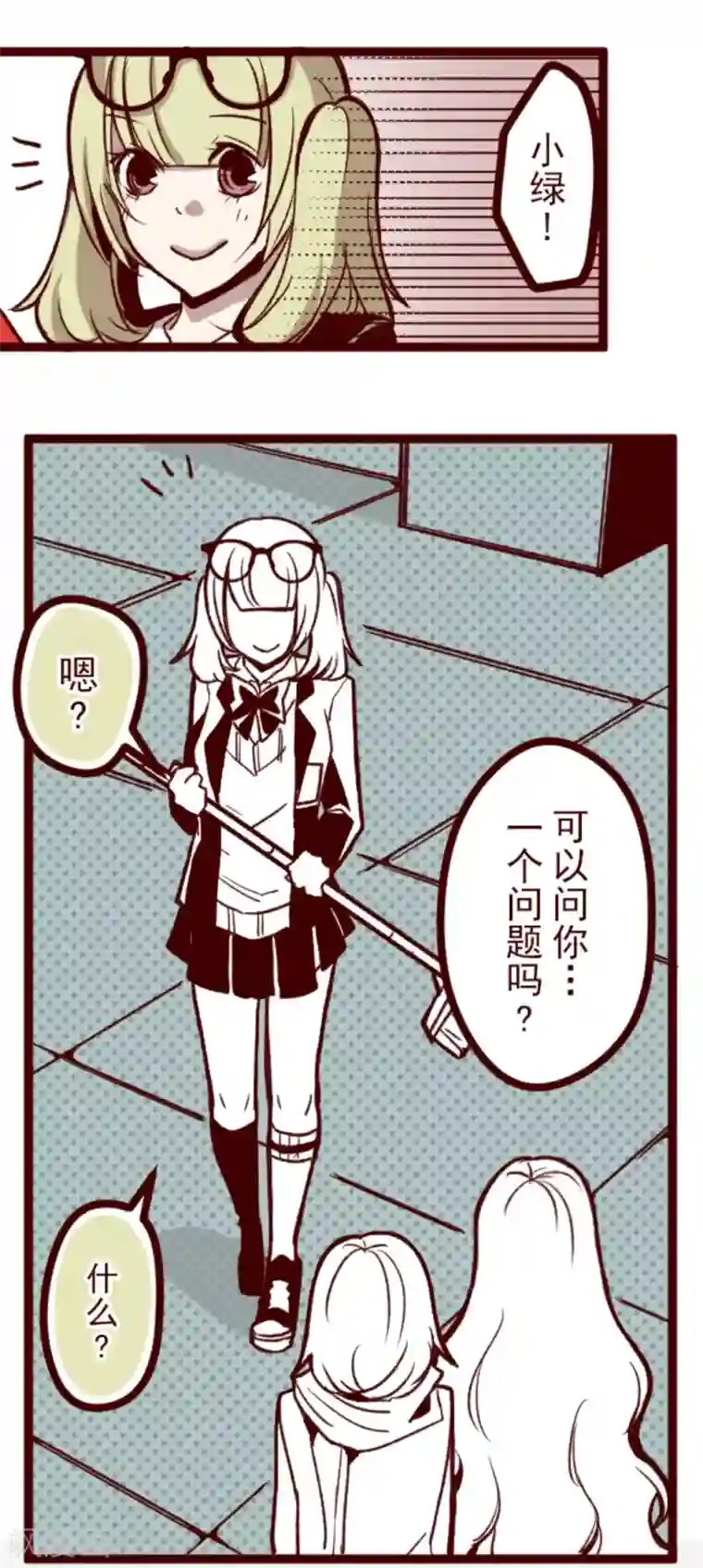 魔气来袭!第34话 发酵
