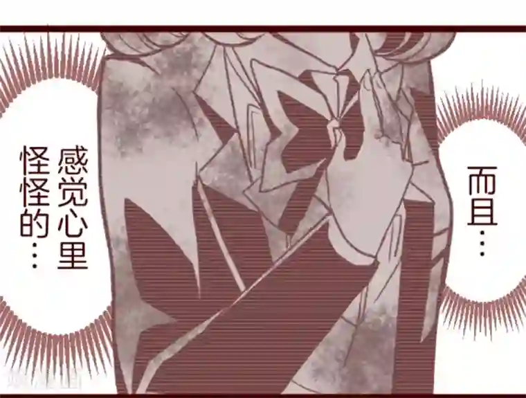 魔气来袭!第34话 发酵