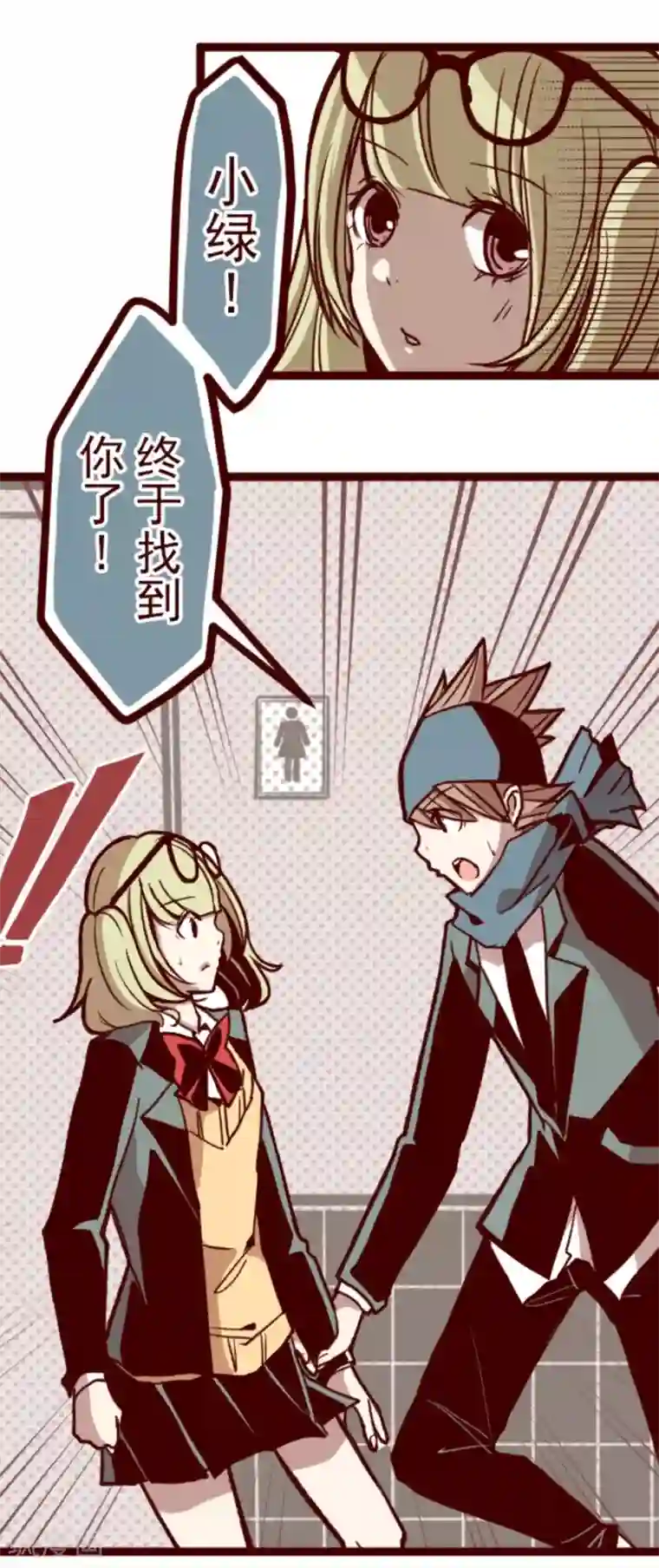 魔气来袭!第34话 发酵