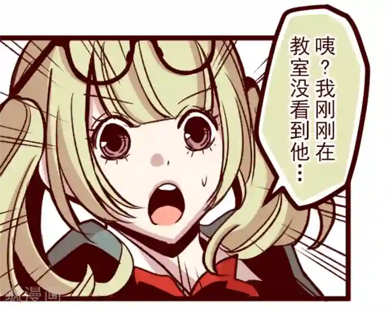 魔气来袭!第34话 发酵