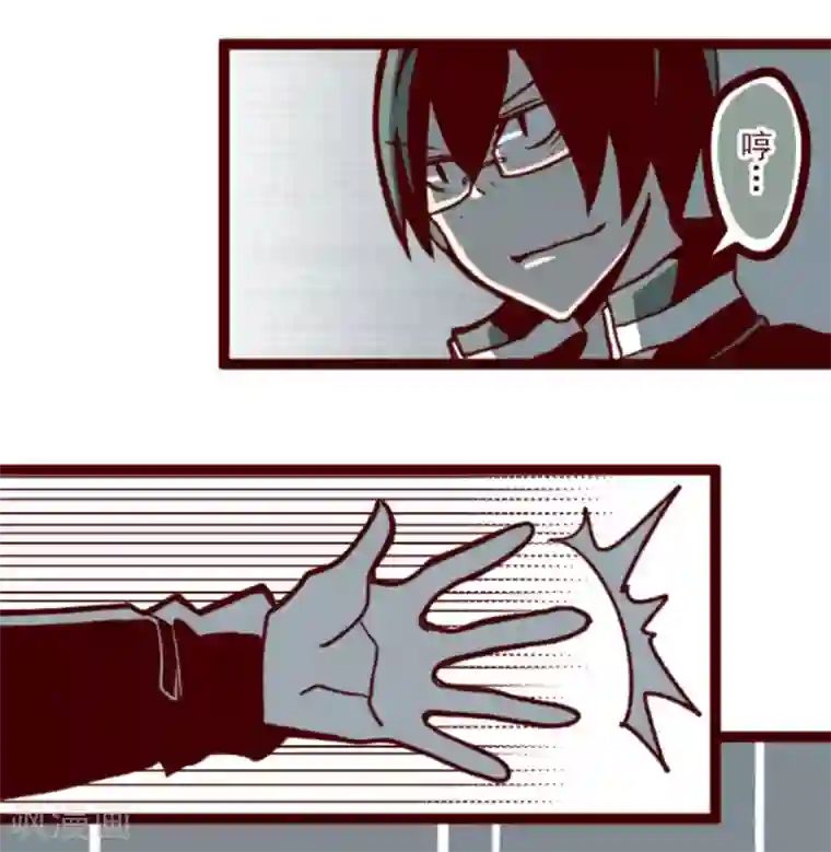 魔气来袭!第35话 说不出口