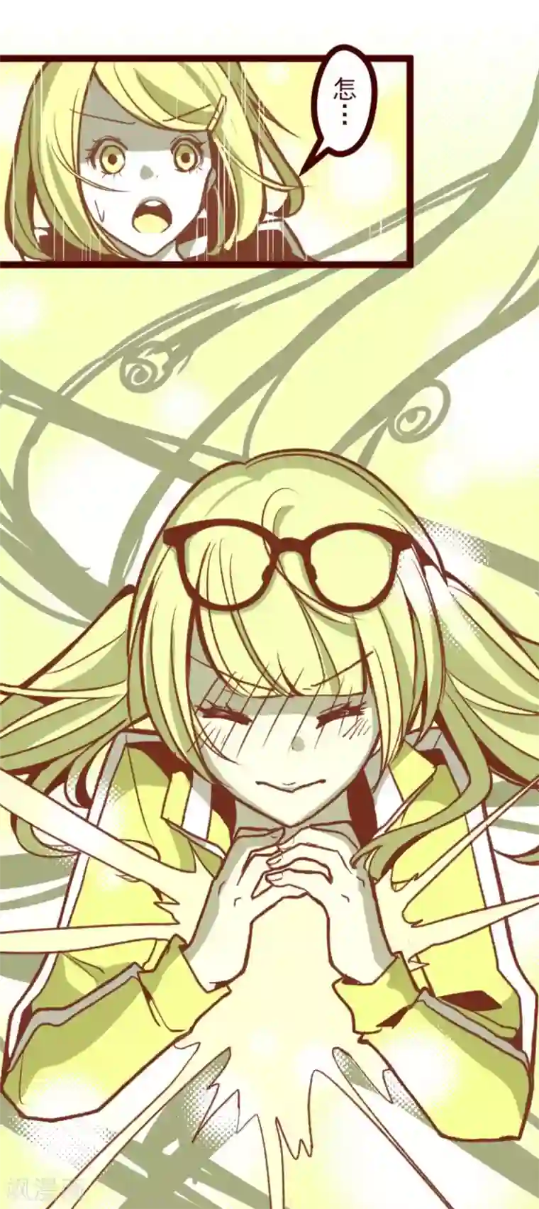 魔气来袭!第35话 说不出口