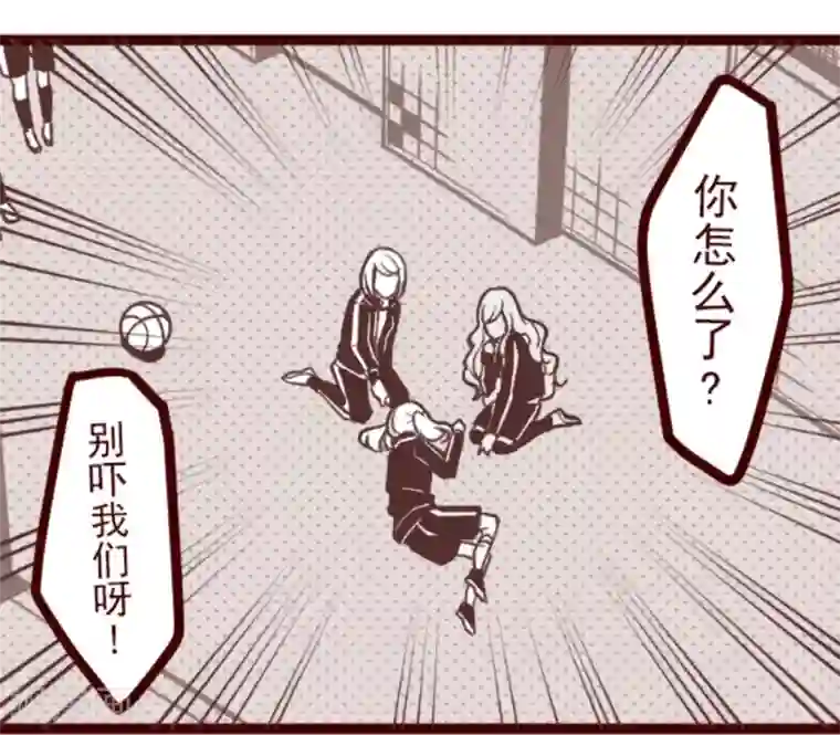 魔气来袭!第35话 说不出口