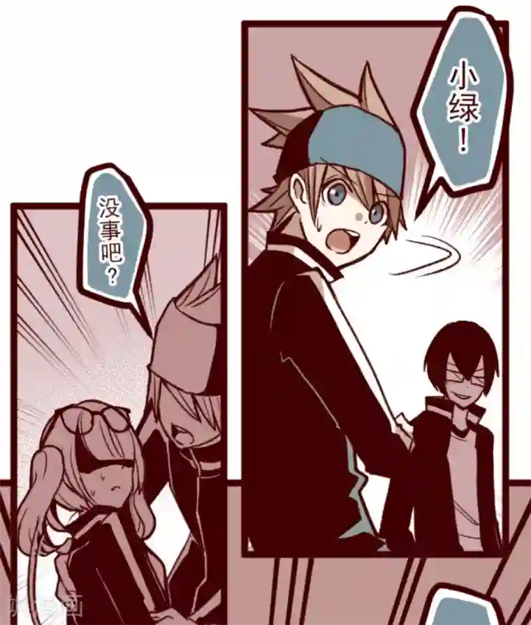 魔气来袭!第35话 说不出口