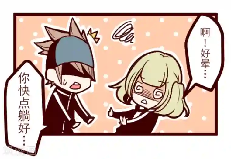 魔气来袭!第35话 说不出口