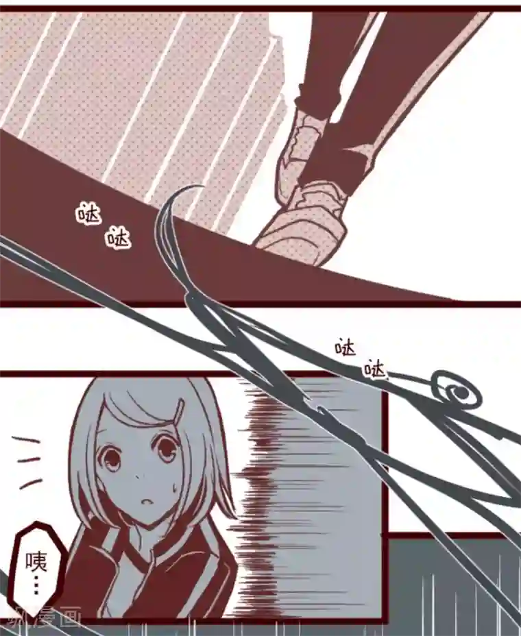 魔气来袭!第35话 说不出口