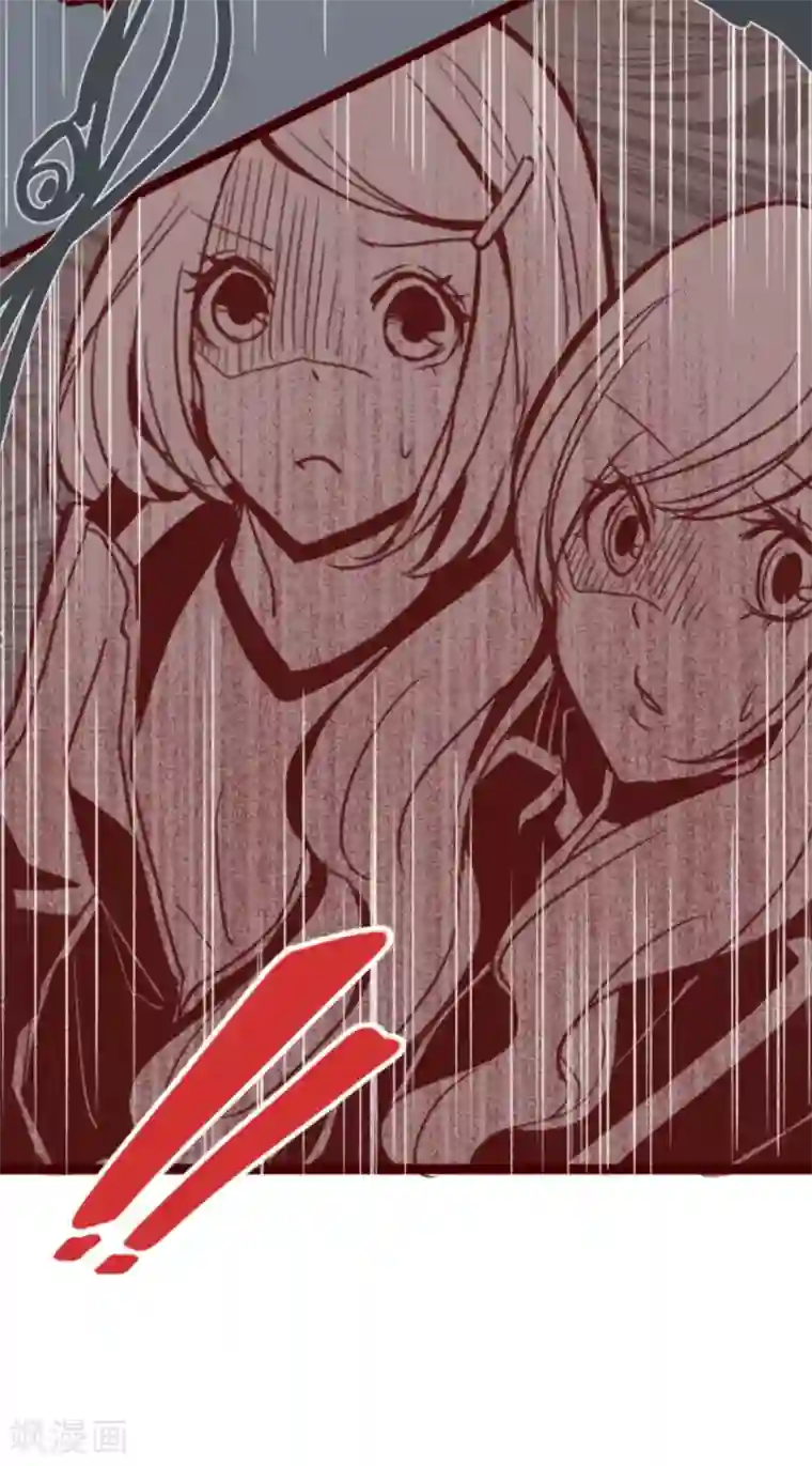 魔气来袭!第35话 说不出口