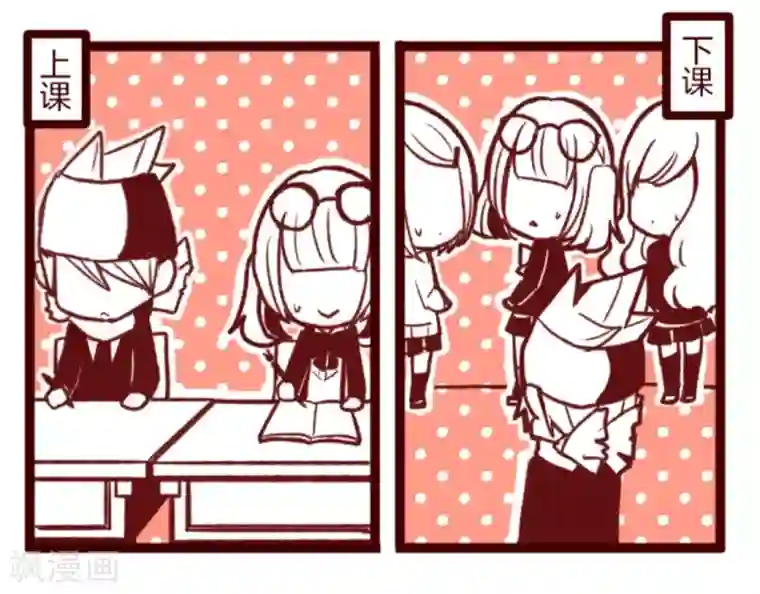 魔气来袭!第35话 说不出口