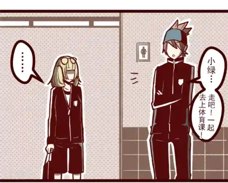 魔气来袭!第35话 说不出口