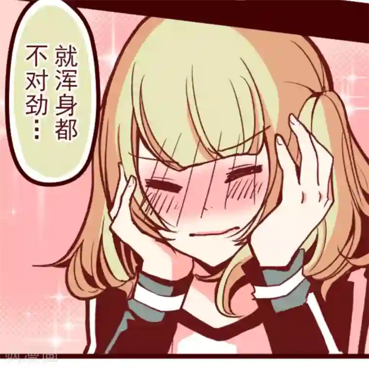 魔气来袭!第36话 破裂