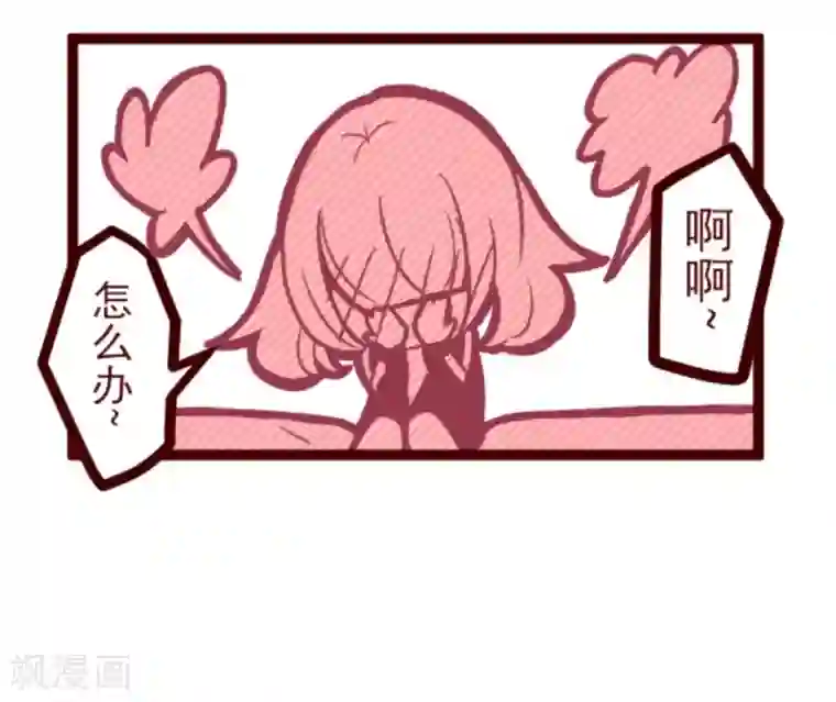 魔气来袭!第36话 破裂
