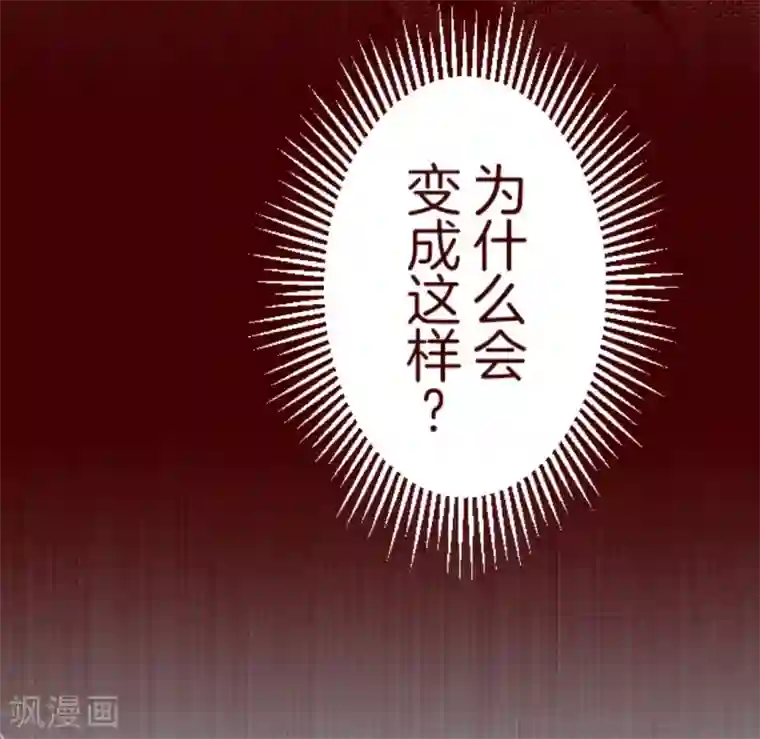 魔气来袭!第36话 破裂