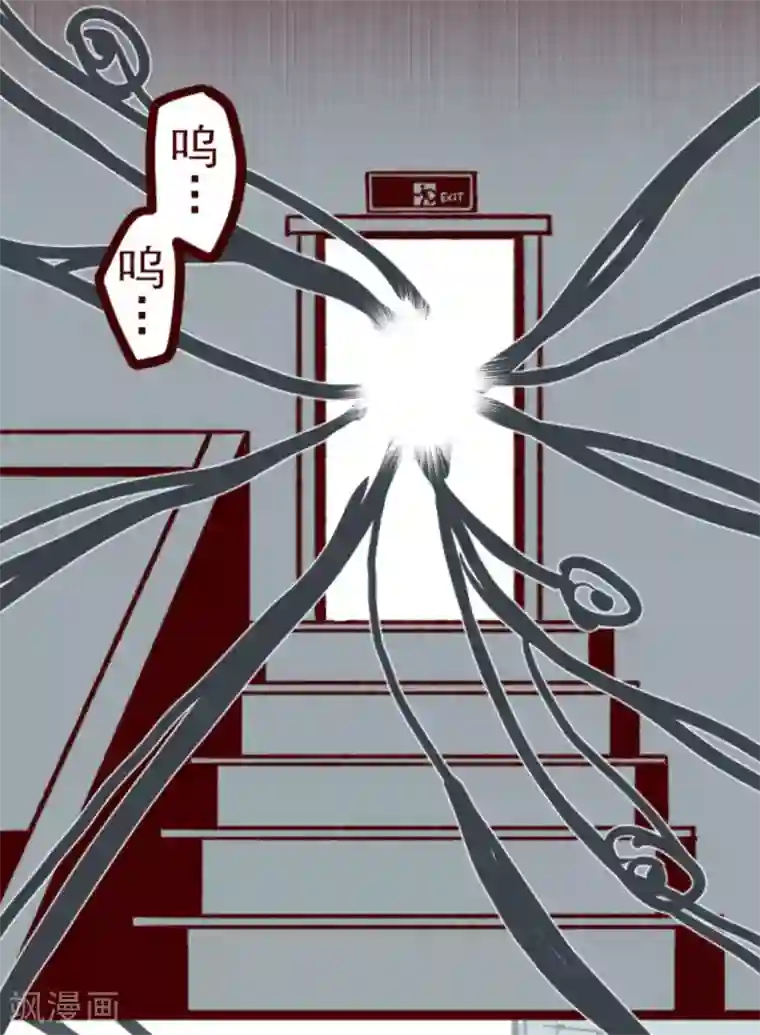 魔气来袭!第36话 破裂